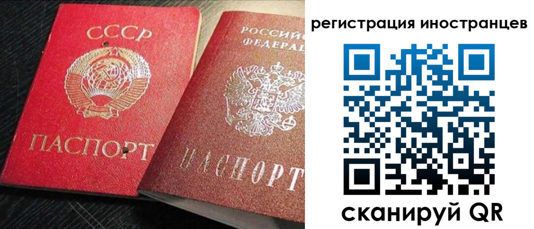 временная регистрация госуслуги в Рыбинске